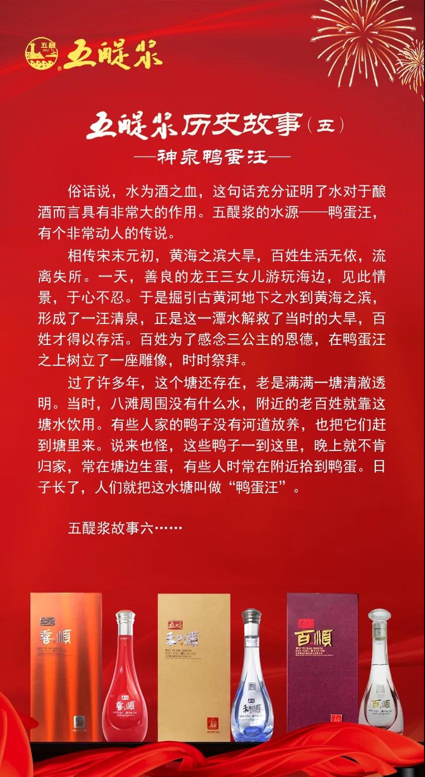 澳门赌霸必中八马