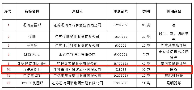 澳门赌霸必中八马